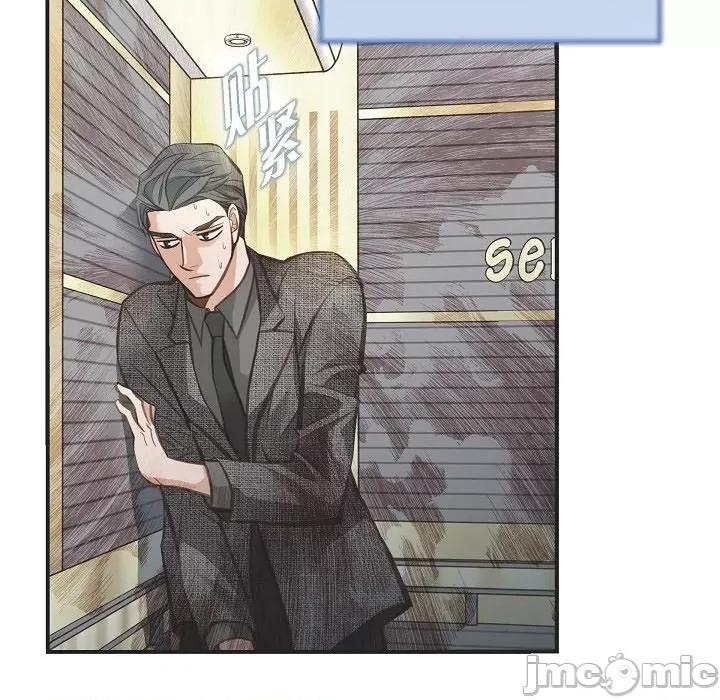 生存婚姻 生存婚姻-第 90 话 第144页
