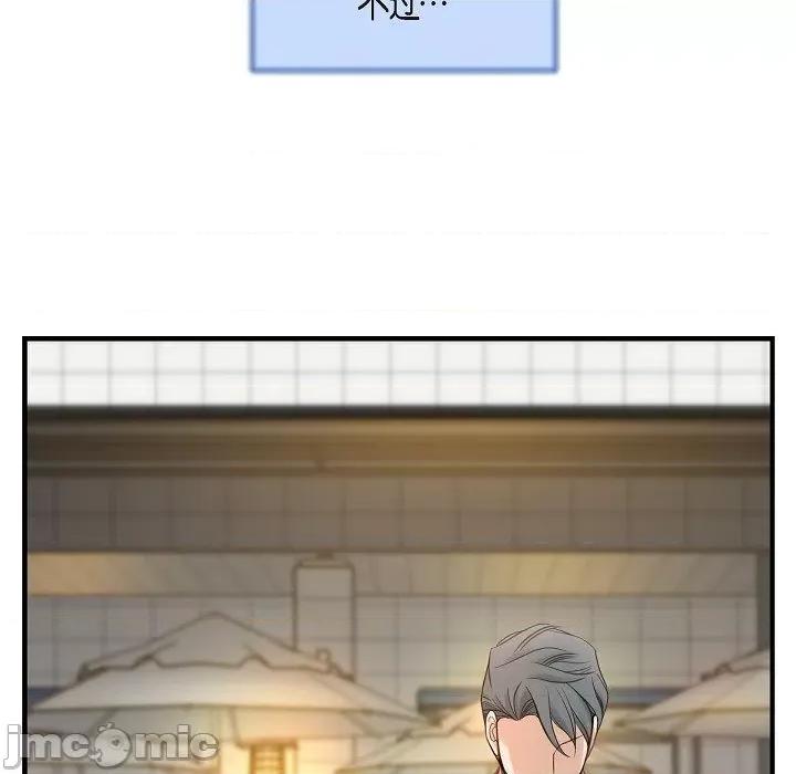 生存婚姻 生存婚姻-第 90 话 第163页