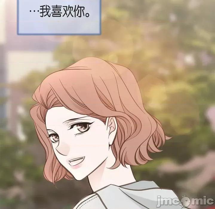 生存婚姻 生存婚姻-第 90 话 第169页