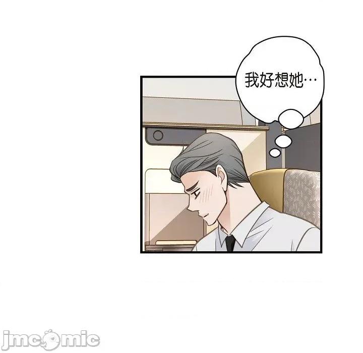 生存婚姻 生存婚姻-第 90 话 第186页
