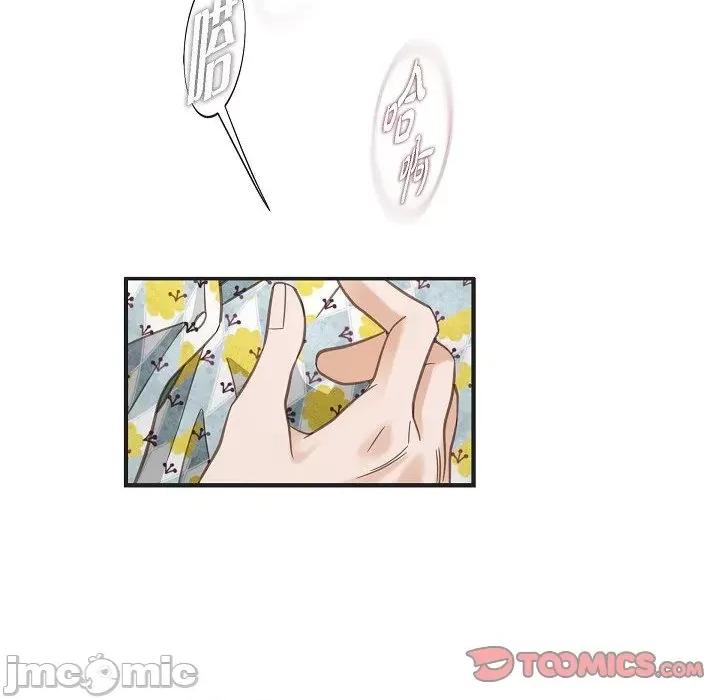 生存婚姻 生存婚姻第 91 话 第30页