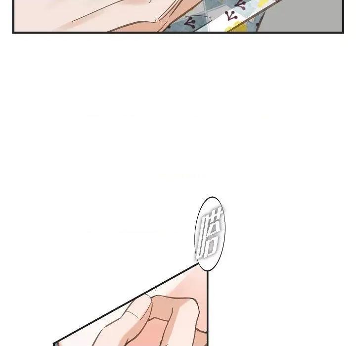 生存婚姻 生存婚姻第 91 话 第37页