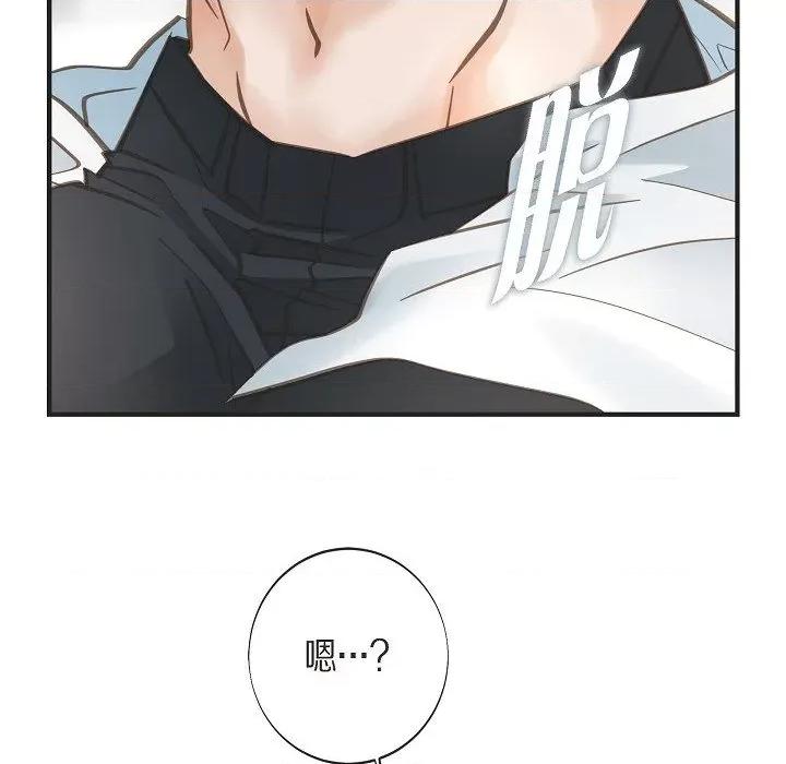 生存婚姻 生存婚姻第 91 话 第46页