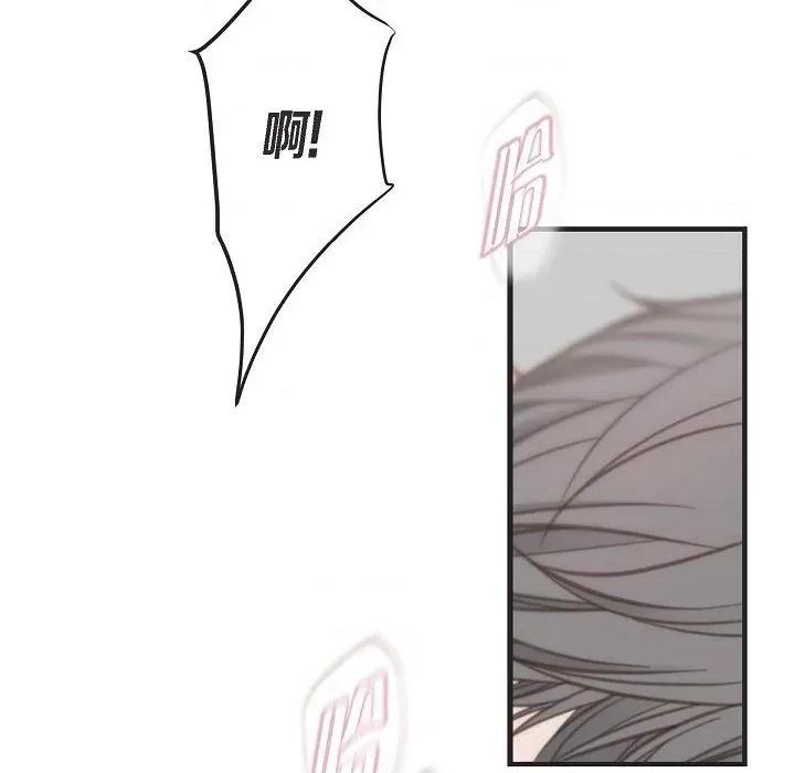 生存婚姻 生存婚姻第 91 话 第76页