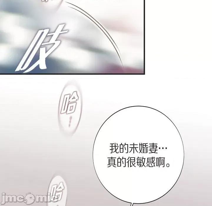 生存婚姻 生存婚姻第 91 话 第85页