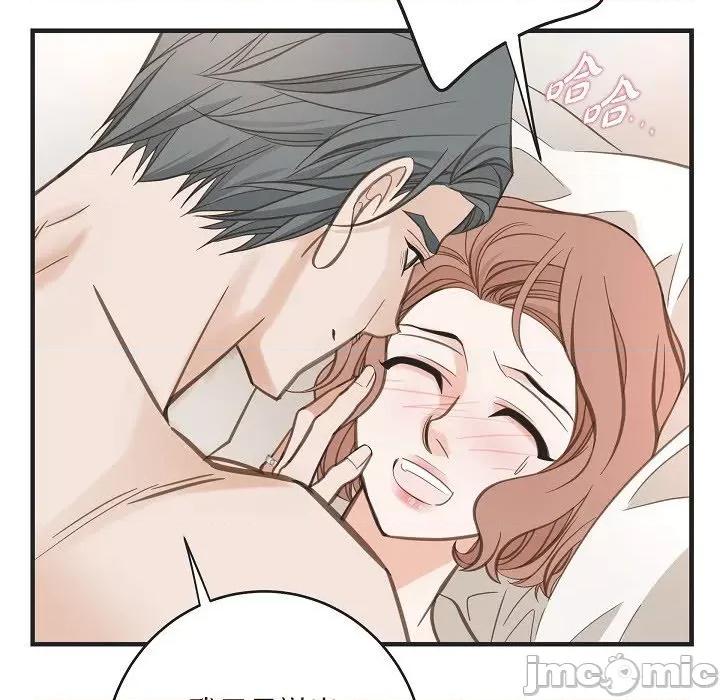 生存婚姻 生存婚姻第 91 话 第100页