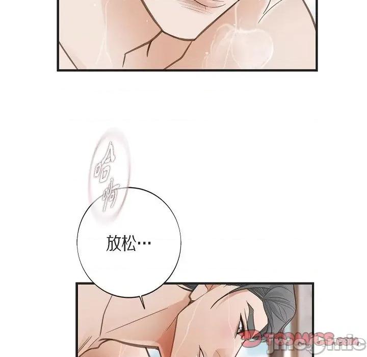 生存婚姻 生存婚姻第 91 话 第120页