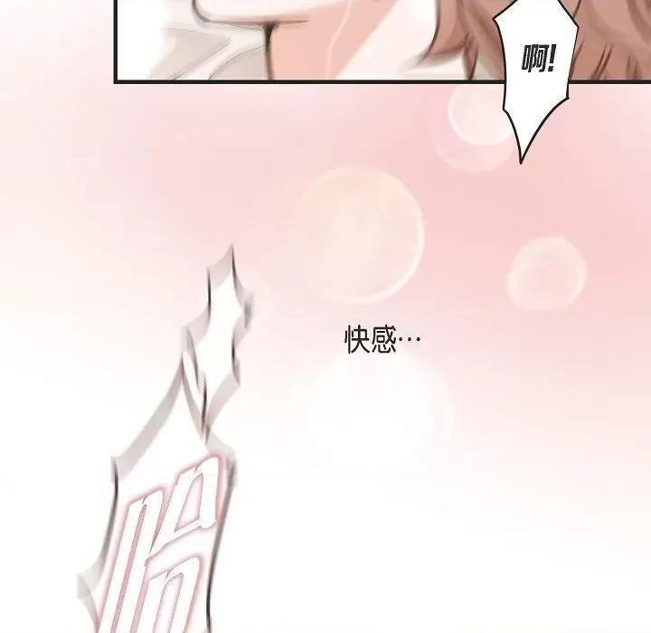 生存婚姻 生存婚姻第 91 话 第139页