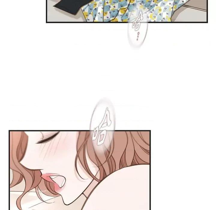 生存婚姻 生存婚姻第 92 话 第17页