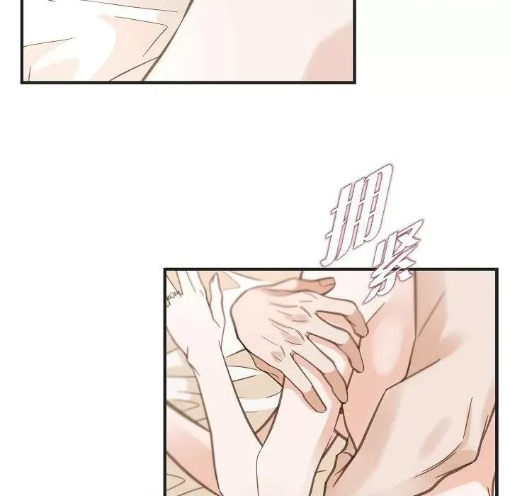 生存婚姻 生存婚姻第 92 话 第18页