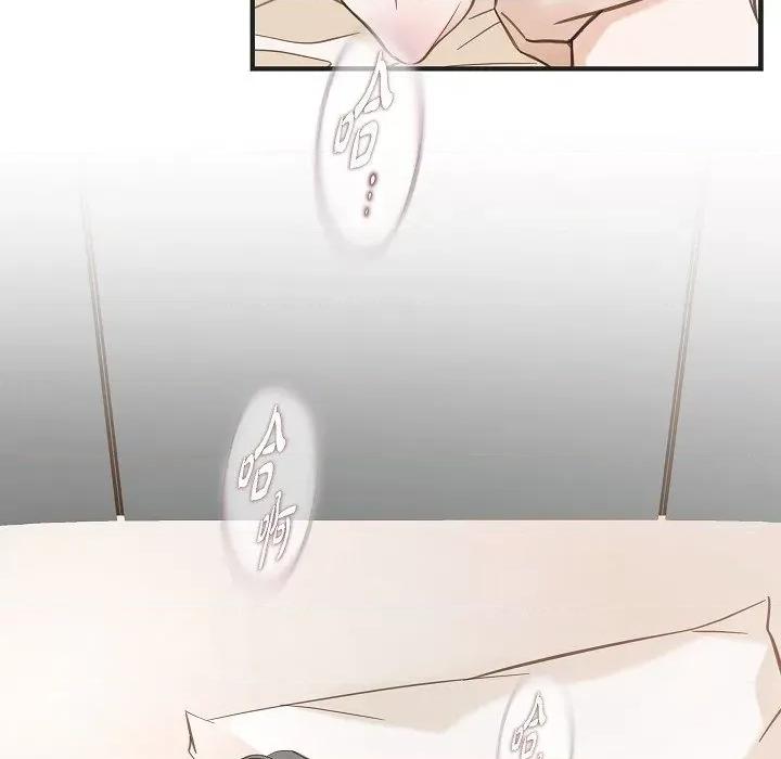 生存婚姻 生存婚姻第 92 话 第19页