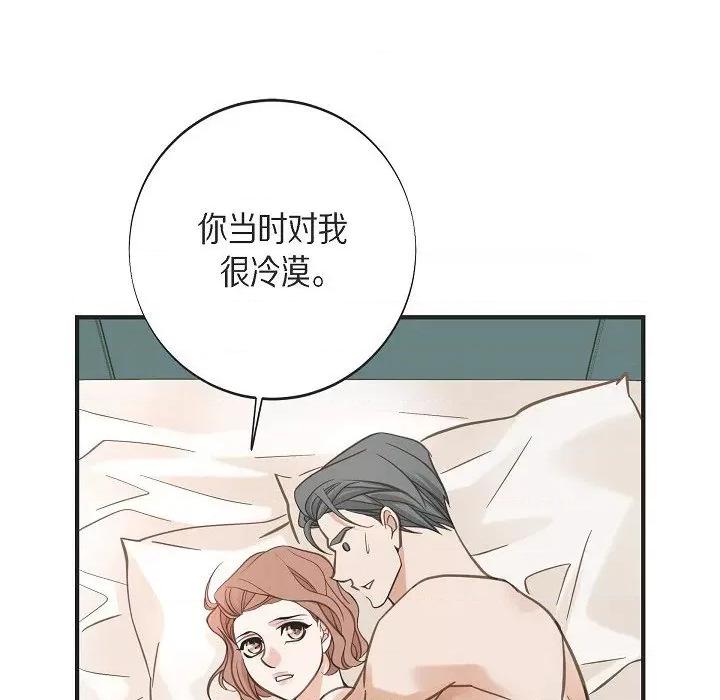 生存婚姻 生存婚姻第 92 话 第26页