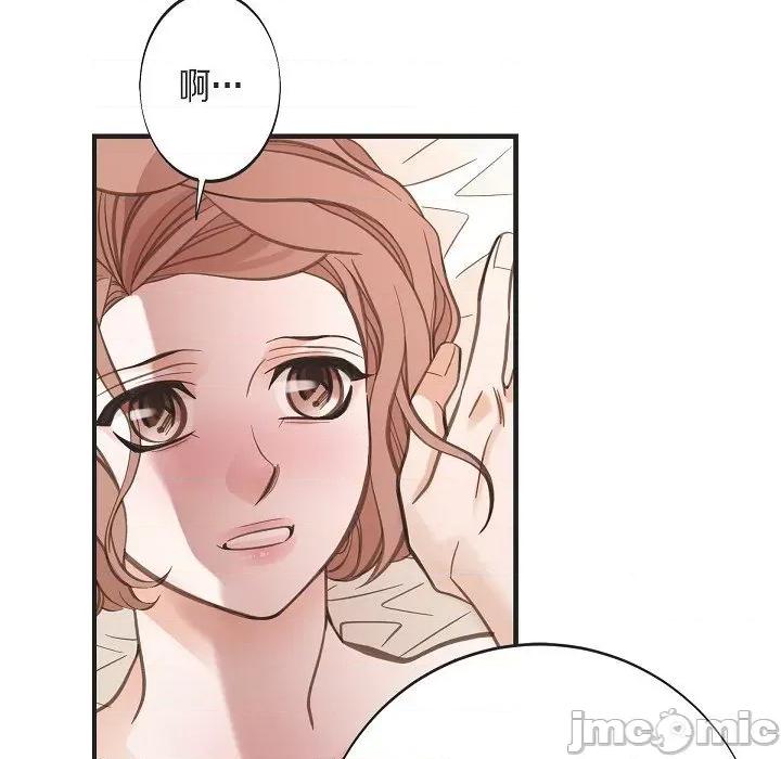 生存婚姻 生存婚姻第 92 话 第35页