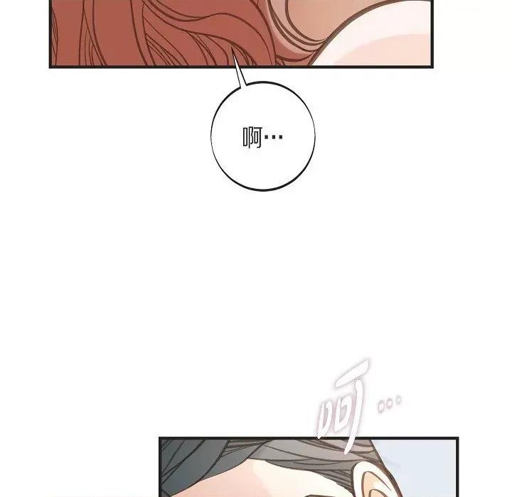 生存婚姻 生存婚姻第 92 话 第42页