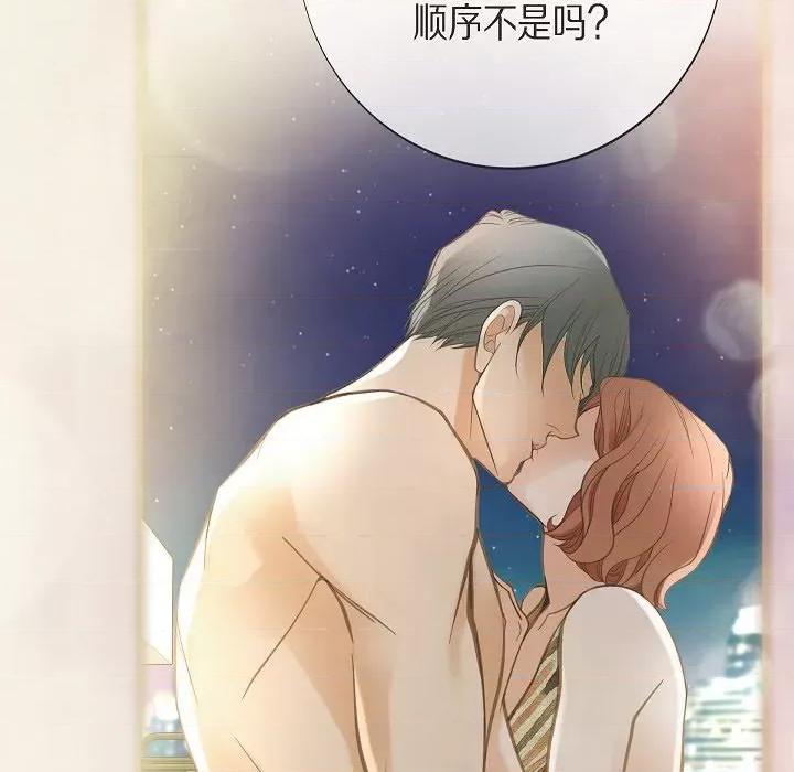 生存婚姻 生存婚姻第 92 话 第48页