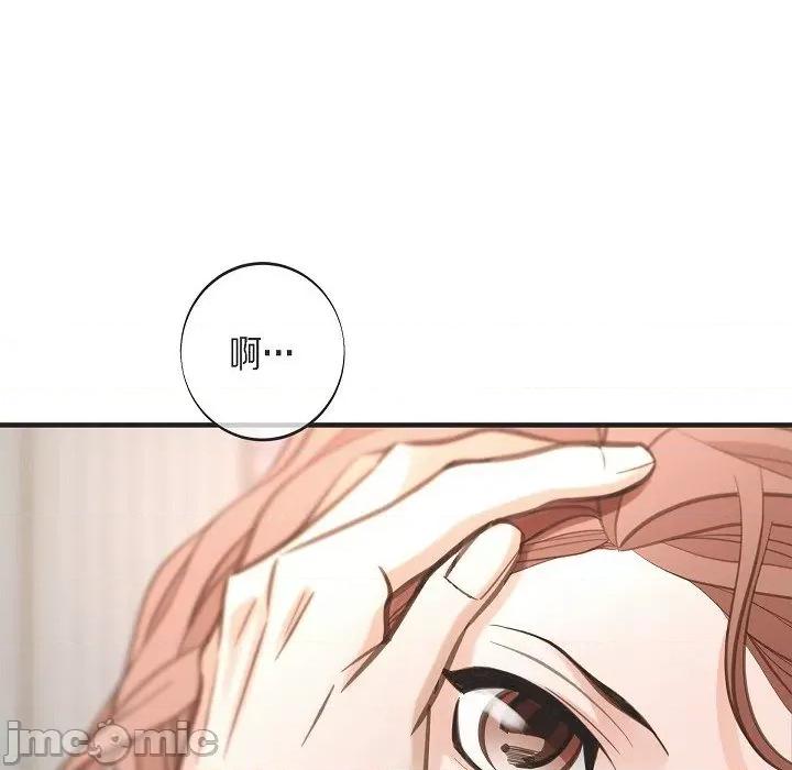生存婚姻 生存婚姻第 92 话 第60页