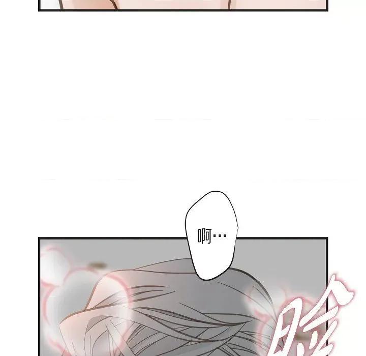 生存婚姻 生存婚姻第 92 话 第83页