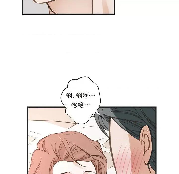 生存婚姻 生存婚姻第 92 话 第86页