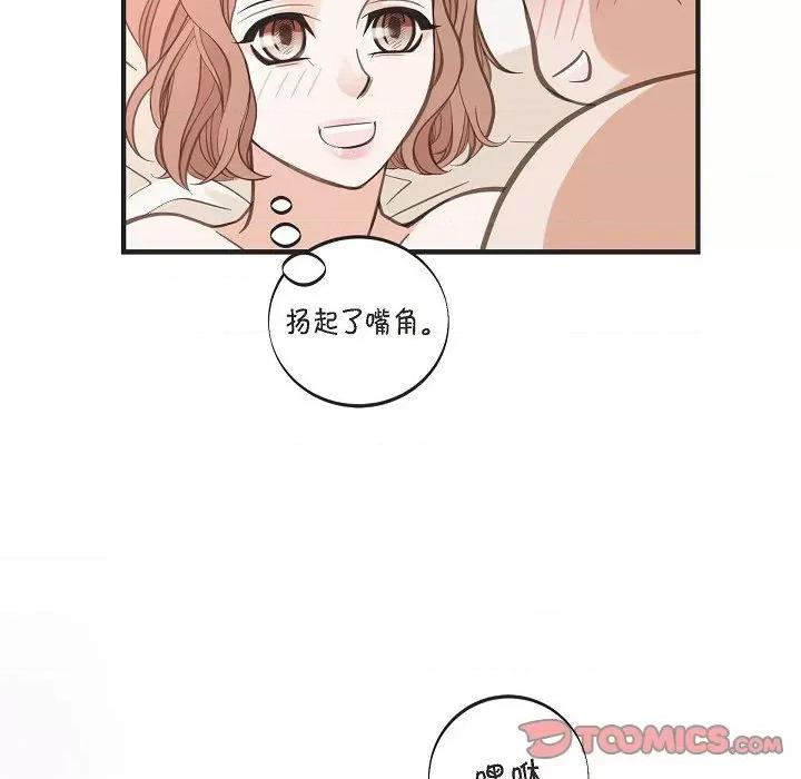 生存婚姻 生存婚姻第 92 话 第87页