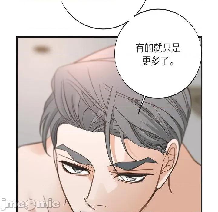 生存婚姻 生存婚姻第 92 话 第90页