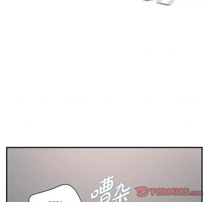 生存婚姻 生存婚姻第 92 话 第111页