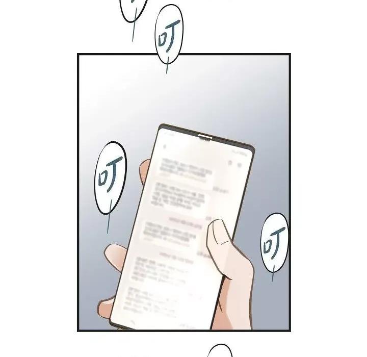 生存婚姻 生存婚姻第 92 话 第114页