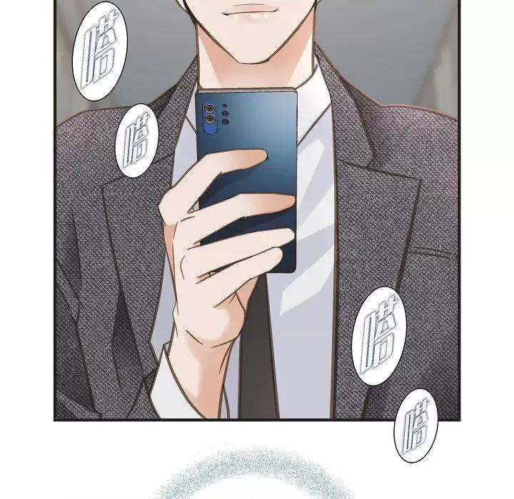 生存婚姻 生存婚姻第 92 话 第121页