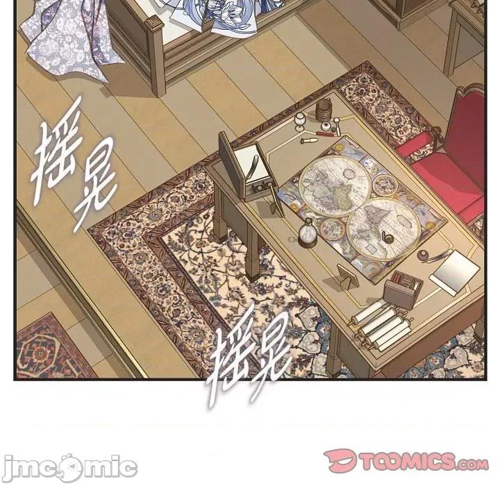 生存婚姻 生存婚姻第 92 话 第135页