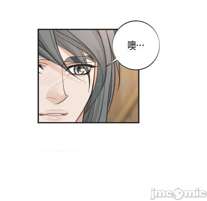 生存婚姻 生存婚姻第 92 话 第150页