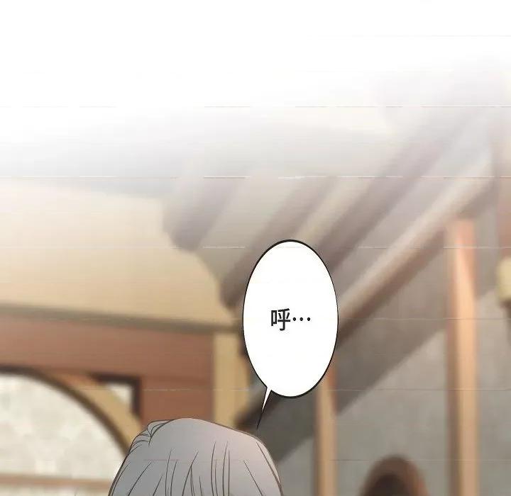 生存婚姻 生存婚姻第 93 话 第28页