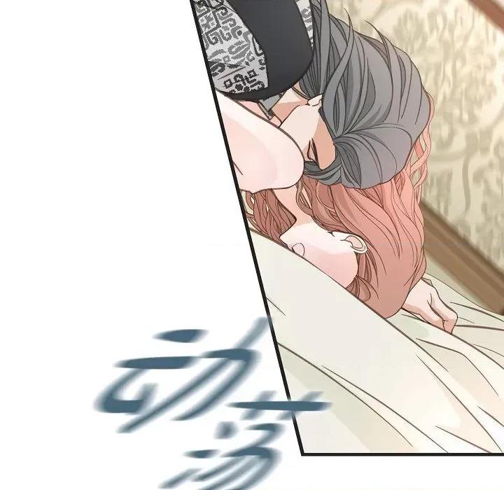 生存婚姻 生存婚姻第 93 话 第71页