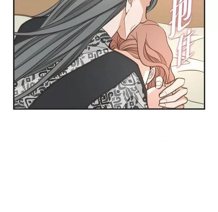 生存婚姻 生存婚姻第 93 话 第78页
