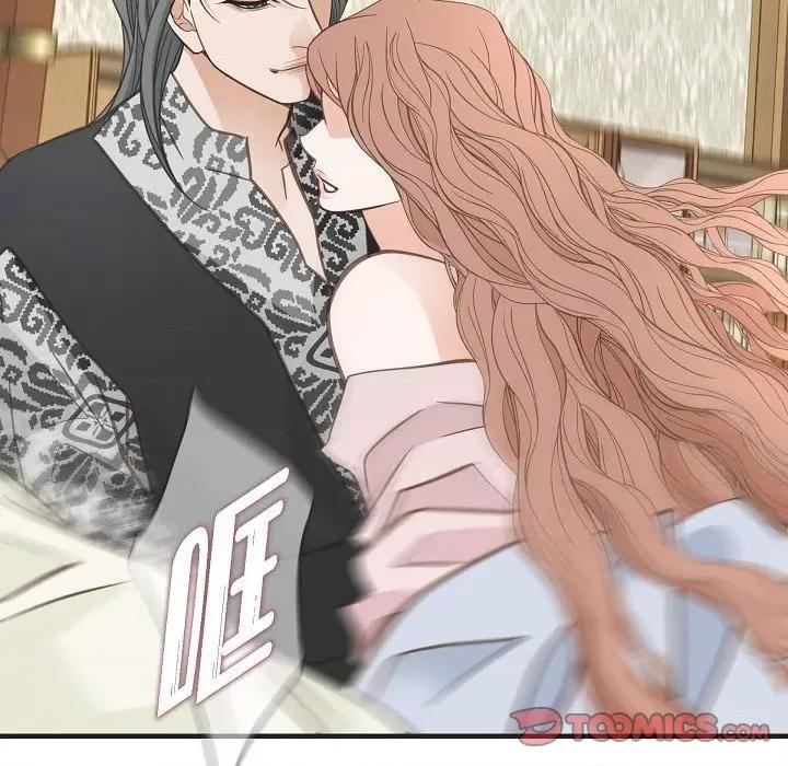 生存婚姻 生存婚姻第 93 话 第81页