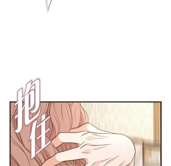 生存婚姻 生存婚姻第 93 话 第82页