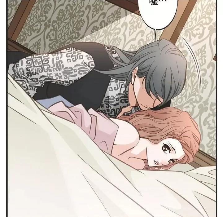 生存婚姻 生存婚姻第 93 话 第86页