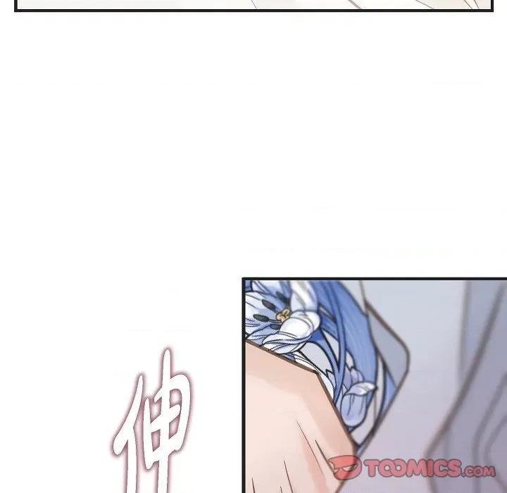 生存婚姻 生存婚姻第 93 话 第87页