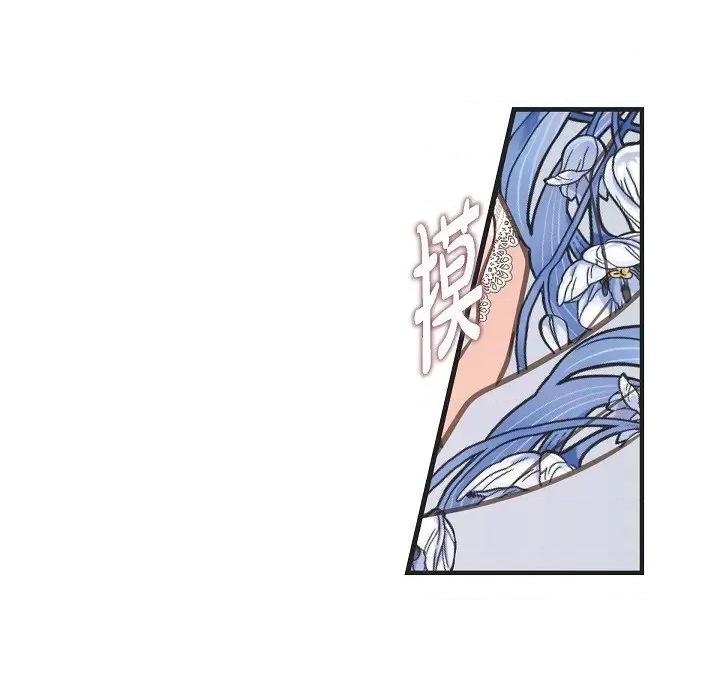 生存婚姻 生存婚姻第 93 话 第89页