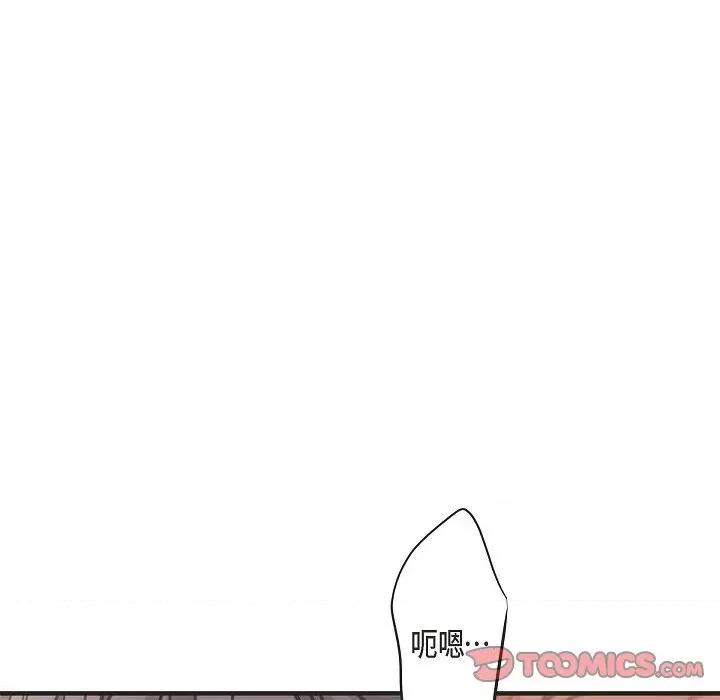 生存婚姻 生存婚姻第 93 话 第93页