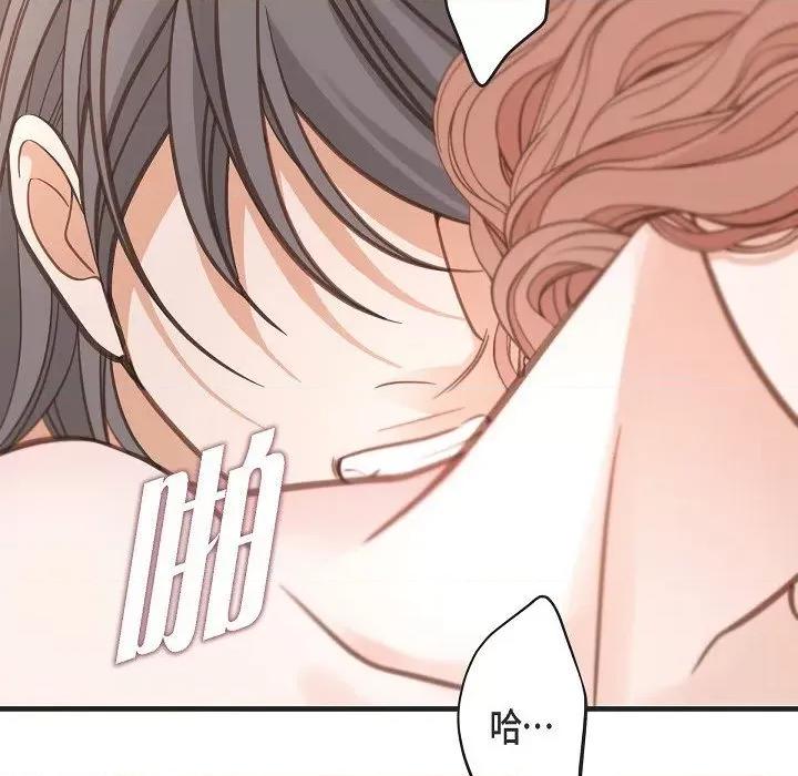生存婚姻 生存婚姻第 93 话 第94页