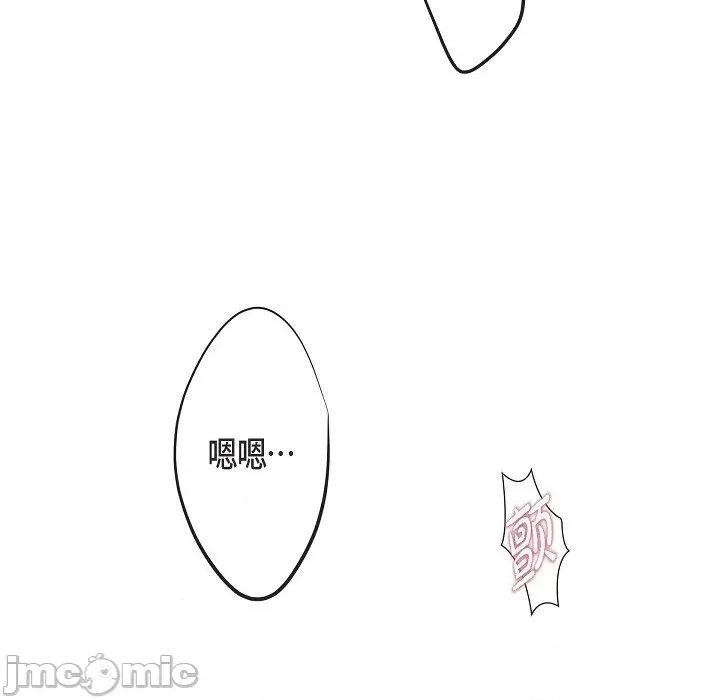 生存婚姻 生存婚姻第 93 话 第95页