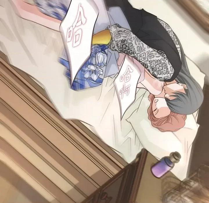 生存婚姻 生存婚姻第 93 话 第98页