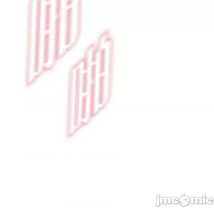 生存婚姻 生存婚姻第 93 话 第100页