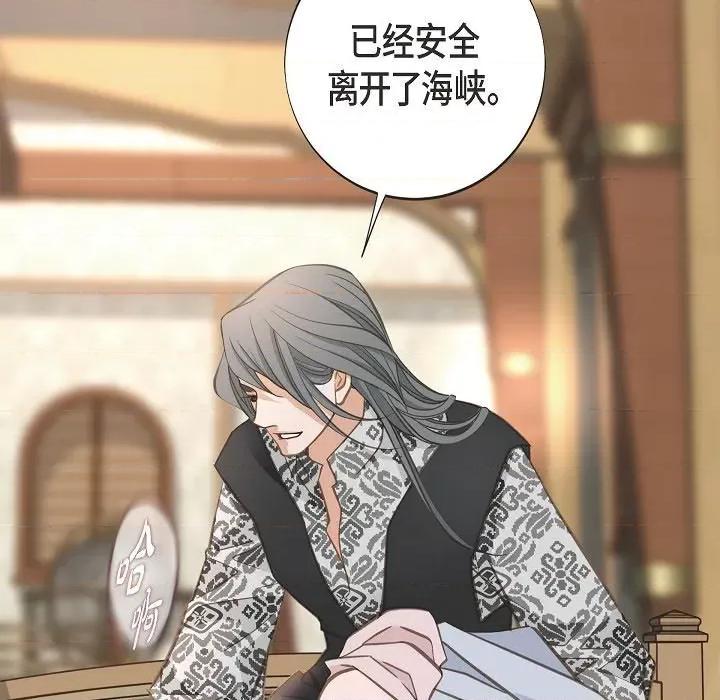 生存婚姻 生存婚姻第 93 话 第107页