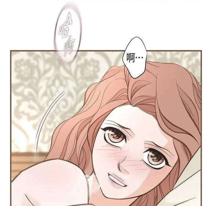 生存婚姻 生存婚姻第 93 话 第109页