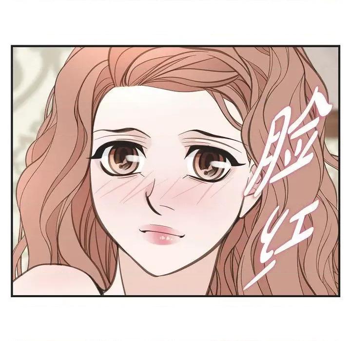生存婚姻 生存婚姻第 93 话 第116页