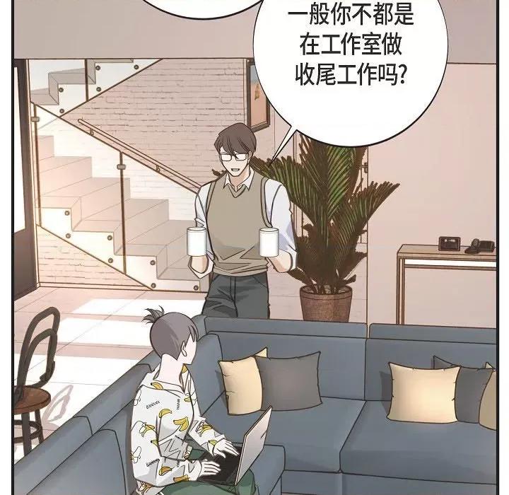 生存婚姻 生存婚姻第 93 话 第132页