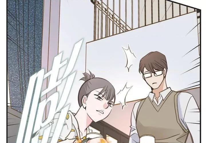 生存婚姻 生存婚姻第 94 话 第2页