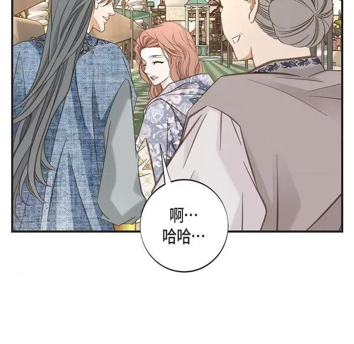 生存婚姻 生存婚姻第 94 话 第23页