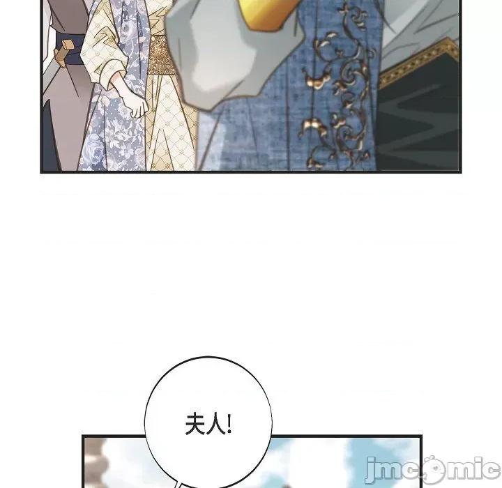 生存婚姻 生存婚姻第 94 话 第35页