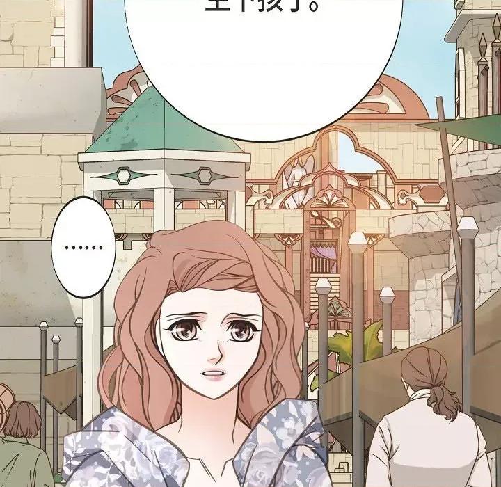 生存婚姻 生存婚姻第 94 话 第48页